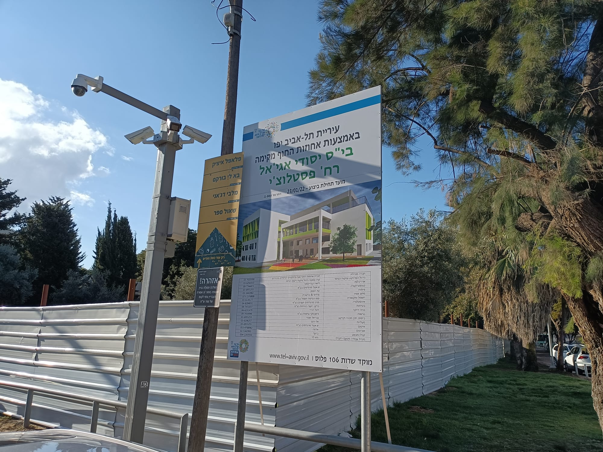 WhatsApp Image 2022-03-16 at 7.38.42 AM (1).jpeg